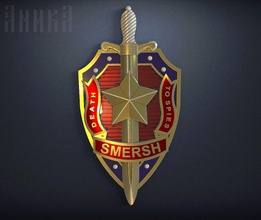 badge death spies fantasy smersh sergey anikin 3d print model - Mito3D