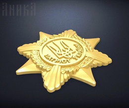 badge patriot ukraine 3d print model - Mito3D