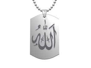 chaligraphics ciondolo in argento 3d modello allah venditore pieno islamica 3dprint stl obj 3d print model - Mito3D