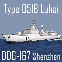 chino Armada tipo 051b luhai clase ddg 167 Shenzhen polígono destructor fragata buque guerra Pacífico teatro combate simulación defensa Japón asiático crisis acorazado pla 3d print model - Mito3D