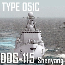 chinês marinha 051c luzhou classe ddg 115 shenyang polígono 3d modelo in cruzador 3dexport destruidor fragata navio guerra pacífico teatro combate simulação defesa japão asiática crise pla 3d print model - Mito3D
