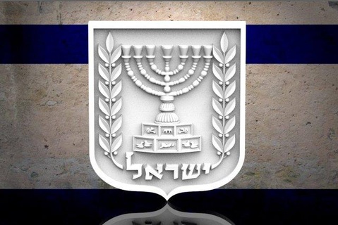 cappotto braccia Israele scultura ornamento Stampa cnc simbol arte emblema sollievo menorah candele candela candeliere giudaismo 3d print model - Mito3D