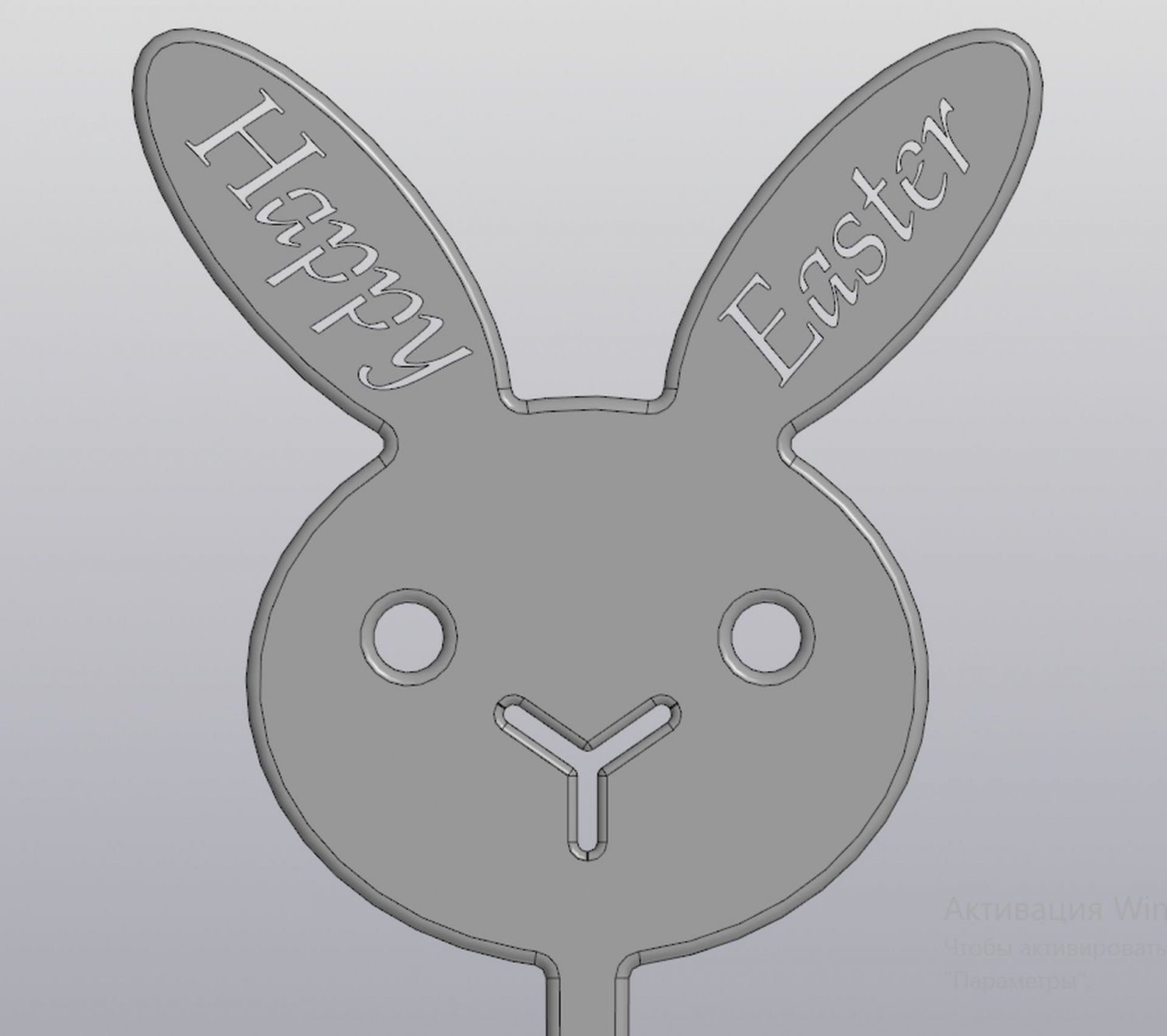 cupcake topper happy easter bunny cake rabbit holiday 3D print model - Mito3D