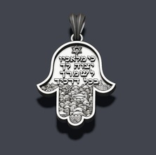 hamsa pendant 3d print model in pendants 3dexport khamsa jewelery allah bismillah god letter islam amulet talisman arabic hand religion jewish hamesh symbol judaism finger jewelry jerusalem ierusalim 3d print model - Mito3D