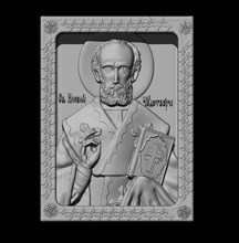 icon st nicholas cnc woodcarving woodworking art carving basrelief stl 3d print model - Mito3D
