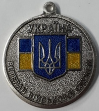 medaille veteran of militär bedienung 3d drucken modell zeichen logos 3dexport zustand rand ukraine 3d print model - Mito3D