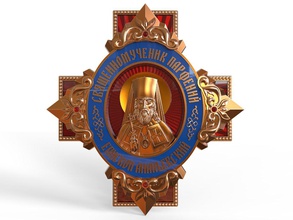 ortodoxo ordem parthenius pontífice of ananievsky 3d impressão modelo in sinais logotipos 3dexport distintivo 3d print model - Mito3D