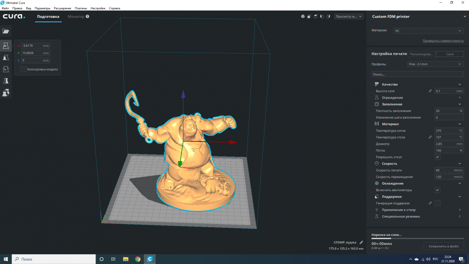 kısa şişman dota 2 3d yazdır model in canavarlar yaratıklar 3dexport dota2 dota2pudge 3D print model - Mito3D