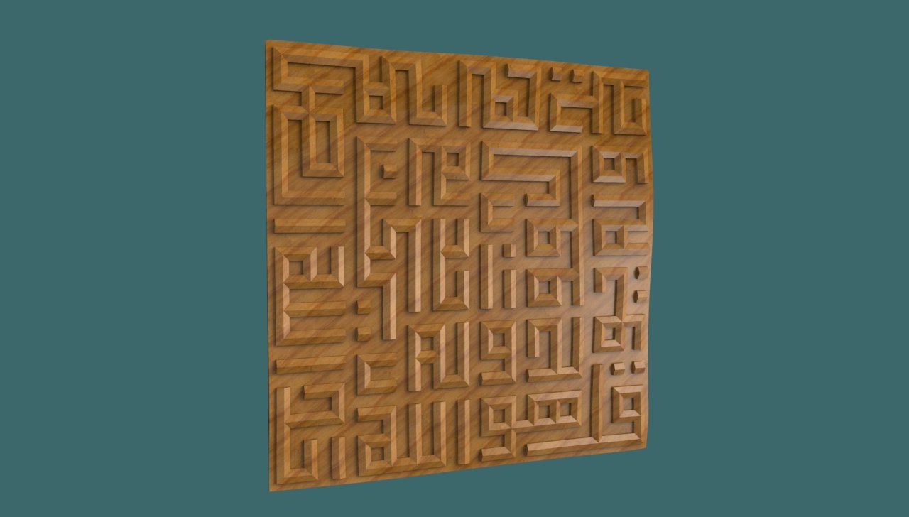 coran sourate al ikhlas kufi calligraphie 3d stl modèle de cnc bois la conception art walldecor mur interrior alikhlas maison 3D print model - Mito3D