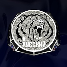 el oso ruso anillo 3d print model - Mito3D