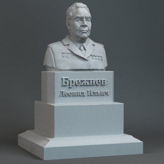 scultura breznev gratuito urss sculture monumento arte 3d print model - Mito3D