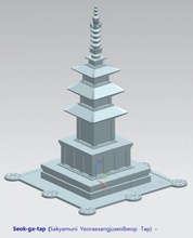 seok-ga-tap korea pagoda miniature stone tower souvenir seoggatap bulguksa sjh 3d print model - Mito3D