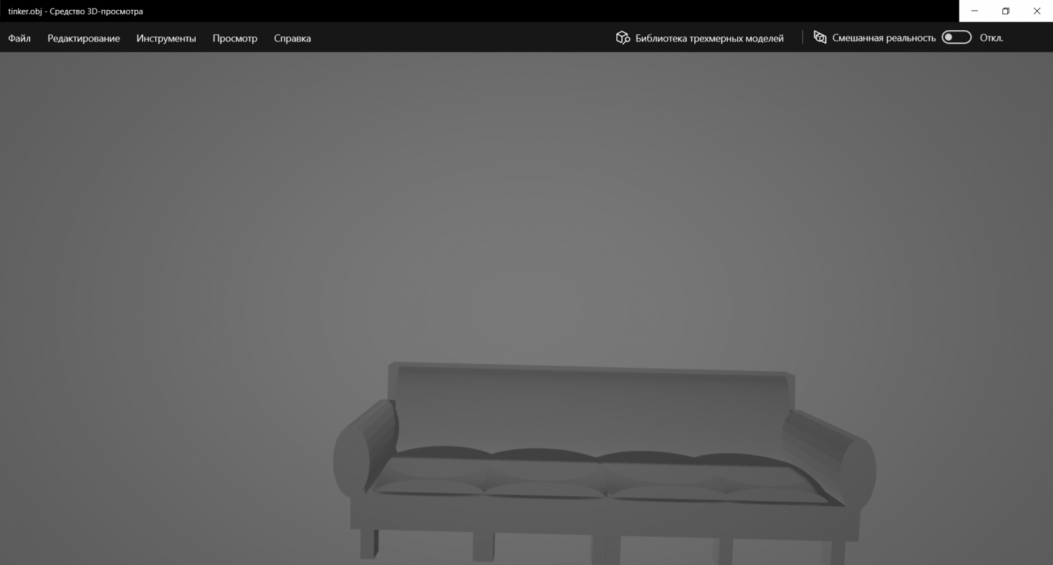 sofa frei 3D print model - Mito3D