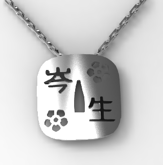 tsuba kanji ciondolo gioielli giappone samurai 3D print model - Mito3D