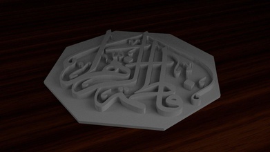 zahraa arabic calligraphy 3d print model in 3dexport font art printready printable printing wall fashion blender culture hussain 3d print model - Mito3D