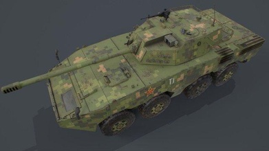 zlt 11 3d modell panzer 3dexport ztl11 china ifv fahrzeug armee 105mm chinesisch spiel mod vbs arma abonnieren 3d print model - Mito3D