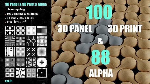 100 3d panel yazdır 88 alfa 01 3dpanel dekor duvar mimari dekorasyon iç mobilya tasarım desen sanat odun dekoratif modern 3dprint ev 3d print model - Mito3D