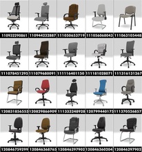 20 office chairs package house chair interior living design furniture 3d print model - Mito3D