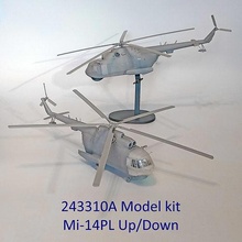 243310a mil 14pl 14 8 calina helicóptero 3d impresión modelo juegos juguetes 3d print model - Mito3D