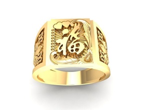 24k fengshui ring 1798 jewelry fashion accessories gold diamond man men woman women unisex design china rings 3d print model - Mito3D