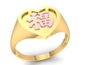 24k heart ring chinese letter happy 3010 jewelry fashion accessories gold diamond woman women design rings 3d print model - Mito3D