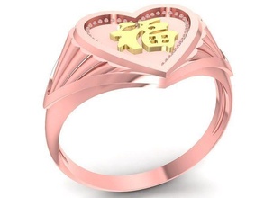 24k heart ring chinese letter happy 3039 jewelry fashion gold diamond woman women design fengshui rings 3d print model - Mito3D