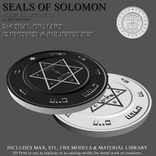 2nd seal of mars crowley solomon mathers planets jupiter saturn mercury venus sun moon coin magic magick qaballah kabala relic arcane hebrew art coins badges 3d print model - Mito3D