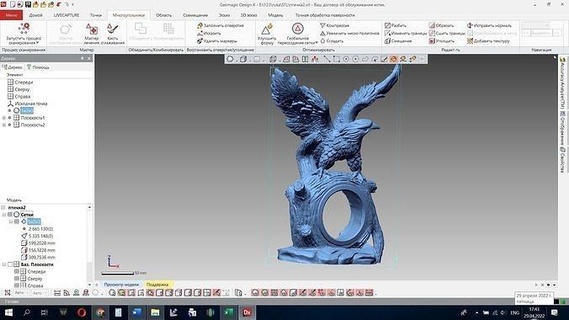 3d uccello modello gabbia tucano scansione arte scansioni repliche 3d print model - Mito3D