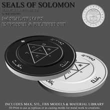 3rd foca of marte crowley salomone madri pianeti giove saturno mercurio venere sole luna moneta magia magia qaballah cabala reliquia arcano ebraico arte monete distintivi 3d print model - Mito3D