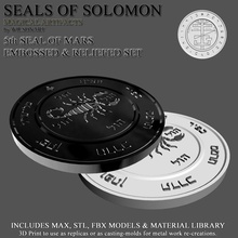 5th foca of marte moneta madri crowley magia magia stai attento cabala salomone arte monete distintivi pianeti reliquia 3d print model - Mito3D