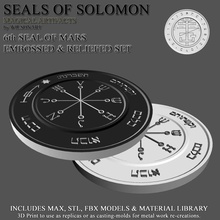 6th seal of mars crowley solomon mathers planets jupiter saturn mercury venus sun moon coin magic magick qaballah kabala relic arcane hebrew art coins badges 3d print model - Mito3D