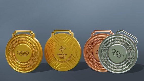 pekin 2022 Olimpiyat madalya madalyalar altın gümüş bronz spor kış rekabet kazanan ödül kazanmak stadyum sahne Yazdır olimpiyat Sanat madeni paralar Rozetler 3d print model - Mito3D