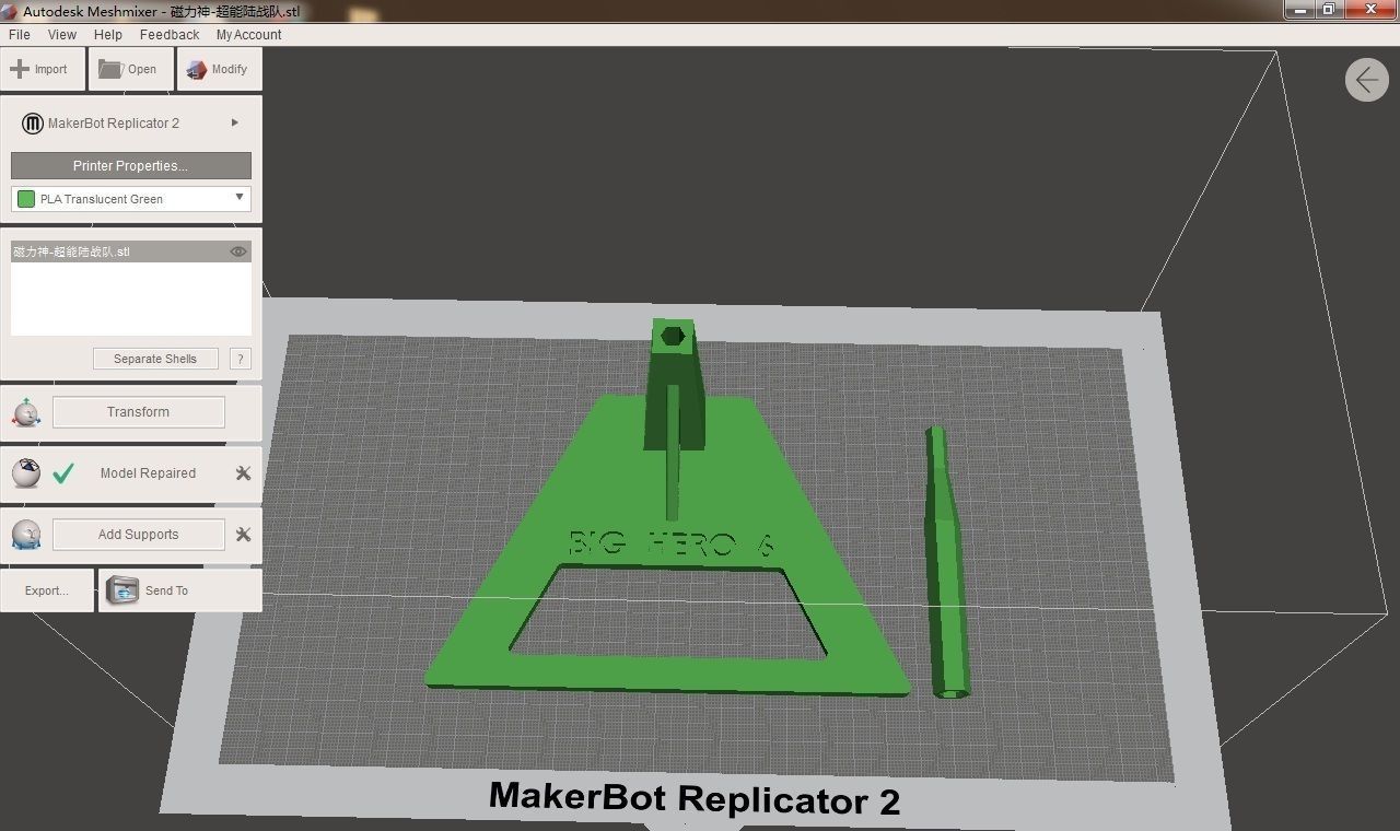 grande herói hobby-diy modelo stl natal presente hobby diy outros 3D print model - Mito3D