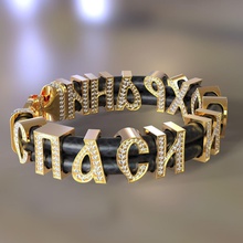 bilezik korusun kaydedin takı altın Gümüş elmas gem mücevher yazdırılabilir nişan düğün 3dmodel prototip parlak <url> cnc freze baskı blessandsave mektup Rus 3d print model - Mito3D