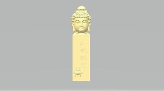 Buda sakyamuni baş mühür heykel meditasyon Budizm yazdırılabilir Tanrı din 3dsmax zbrush 3d Öz Sanat Kodlar modelleme heykeller ev dekor 3d print model - Mito3D
