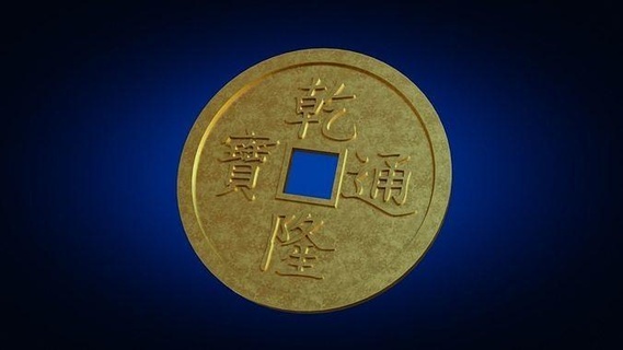 chinese lucky coin china gold golden asian tradition chip cash feng sui jewel symbol money retro art coins badges 3d print model - Mito3D
