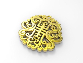 chinesische Anhänger Schmuck gold ring Ohrring Silber diamond gem Juwel bedruckbar ist engagement Hochzeit 3dmodel der Prototyp genial 3dprint china Chinesisch hieroglyphe glücklich - 3d print model - Mito3D
