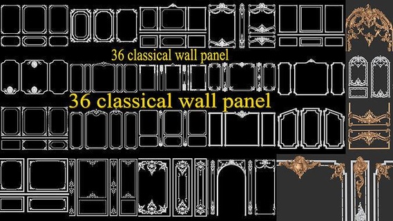 classic wall panels - decoration 36 3d model panel ornate architectural interior architecture plaster decorative classical molding interiour design visualizations gypsum mold wood carving church decor home villa hotel furniture house 3d print model - Mito3D