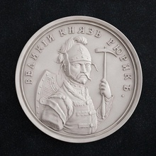 coin grand duke rurik prince 3d 3dprint cnc art coins badges 3d print model - Mito3D