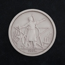 coin ruble 1923 3d 3dprint cnc art sculptures coins badges 3d print model - Mito3D