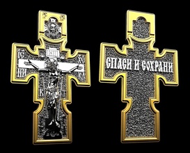 cross c003 jewelry crucifix gold silver savior native christian christianity religious crucifixion jesus church other 3d print model - Mito3D
