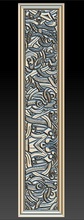 dekorativ flachrelief bild rahmen cnc 3d router stl modell graveur carving maschine artcam dekor streben cut3d drucker deko kunst jugendstil geschnitzt haus 3d print model - Mito3D