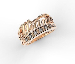 diana ring gold text jewel silver sterling jewelry rings gift 3d print model - Mito3D