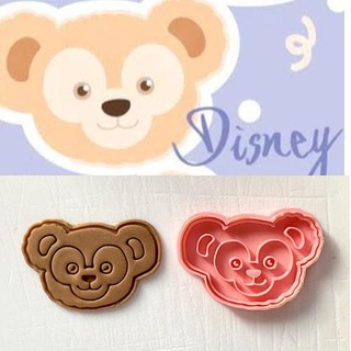 duffy friends - bear cookie cutter stamp design decoration cake illustration food birthday cookiecutter disney beautyandthebeast fondant house kitchen dining bake baking 3d print model - Mito3D