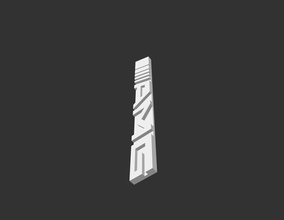 emblema logo amg chaveiro germania mercedes arte 3d print model - Mito3D