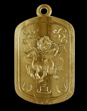 emblème sagitario centaure aioros aïdi armadura gentilhomme zodiaco saint seiya oro dorade athènes sanctuaire loisir diy 3d print model - Mito3D
