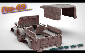 gaz 69 rc voiture vieux rétro voyage classique 3dprint logement jeux jouets 3d print model - Mito3D