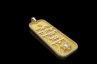 ouro n693 jóias de prata diamante pingente ivrit judeu o hebraico brilhantes moda beleza safira gem brillant israelita ruby anel sterling casamento jóia pingentes 3d print model - Mito3D