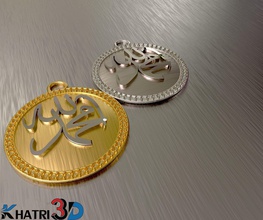 islamic jewelry pendant gold alphabet arabic islam apparel fashion stl printable necklace silver platinum indian caligraphy pendants design 3d print model - Mito3D