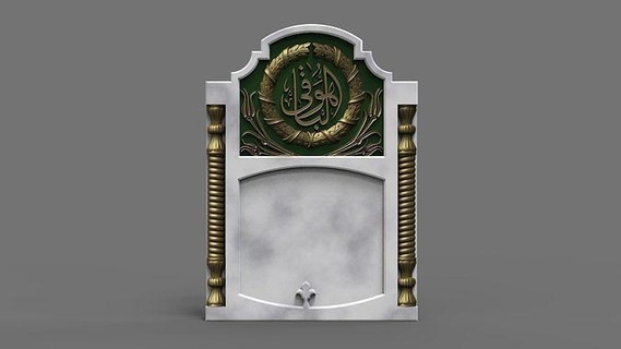 islami anıt mezar taşı 147 cnctombstone mezarlık cnc oymak oymacılık panel süs cncmodel desenli 3d Sanat işaretler logolar 3d print model - Mito3D